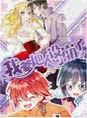 周末的野餐计划 韩国综艺在线看