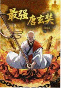 星轨旅人 动漫新番在线看